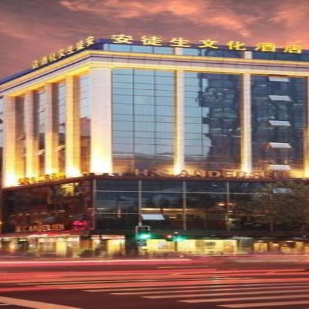 Shanghai Andersen Culture Hotel - The Bund Экстерьер фото