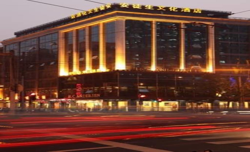 Shanghai Andersen Culture Hotel - The Bund Экстерьер фото